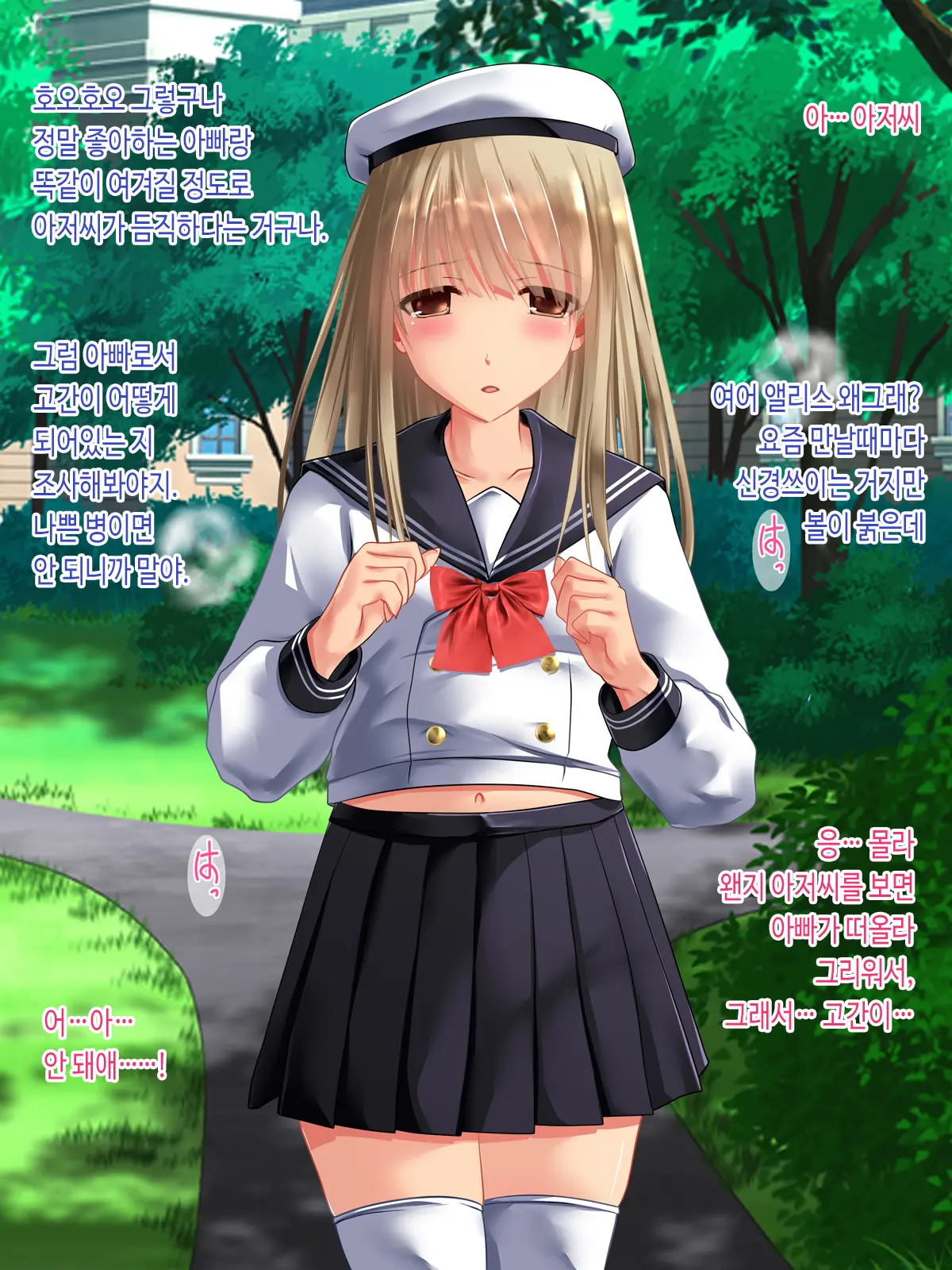 Bishoujo Gaikokujin JK-Tachi Ga Joshiryou De Kanrinin No Seijuu Haramase Oji-San Ni Chitsunai Shasei Saremakuri Ryuugakusaki De Joshikousei Mama Ni Naru Hanashi